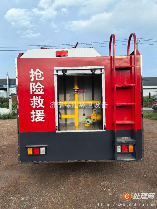 二手消防車