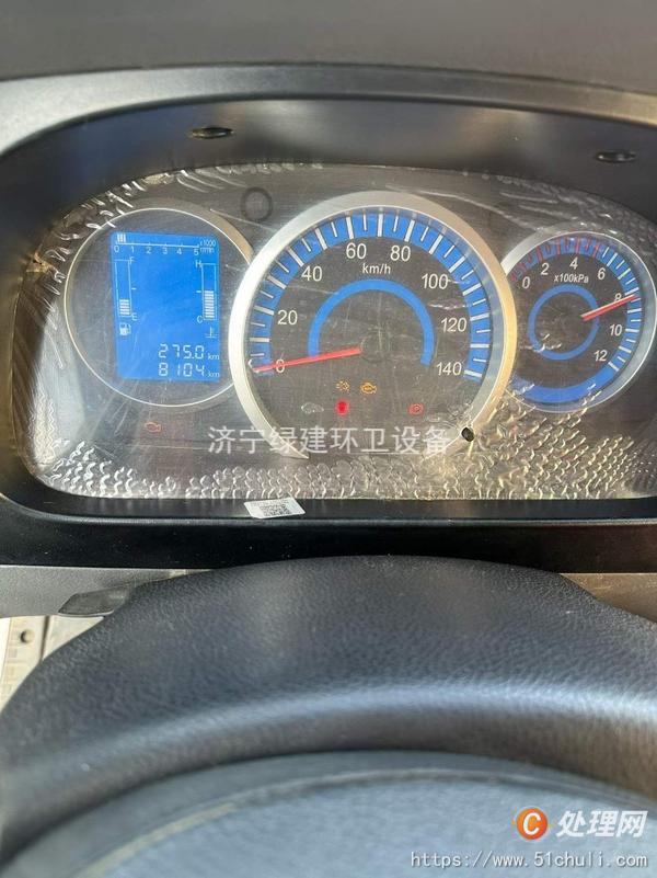 二手灑水車