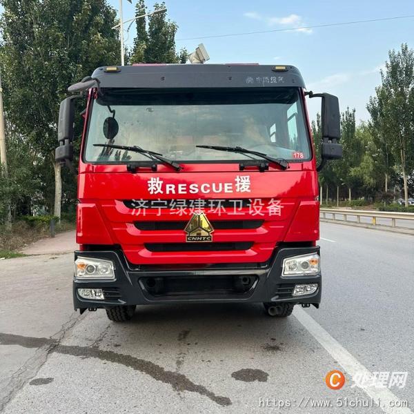 二手消防車