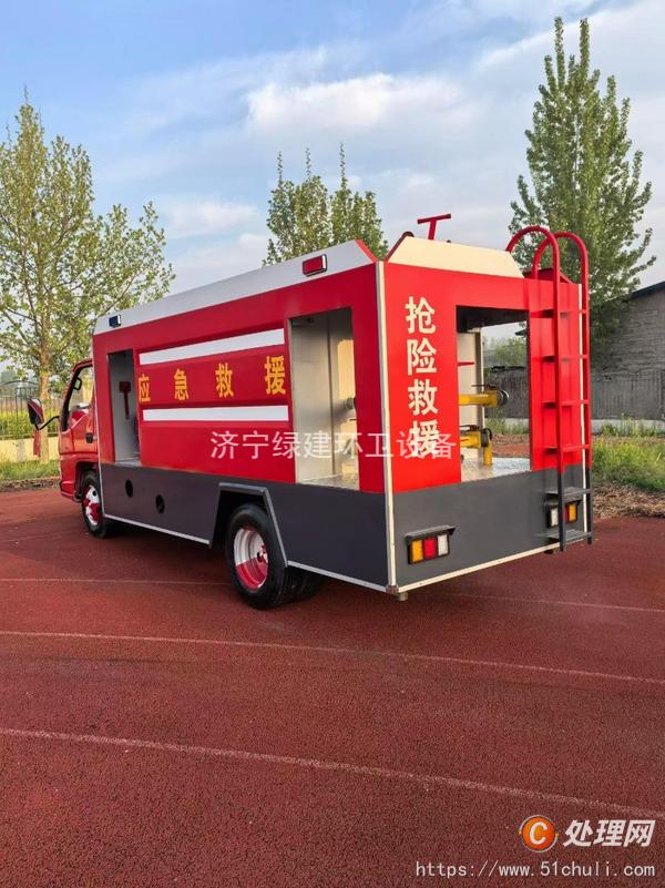 二手消防車