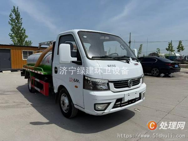二手吸糞車