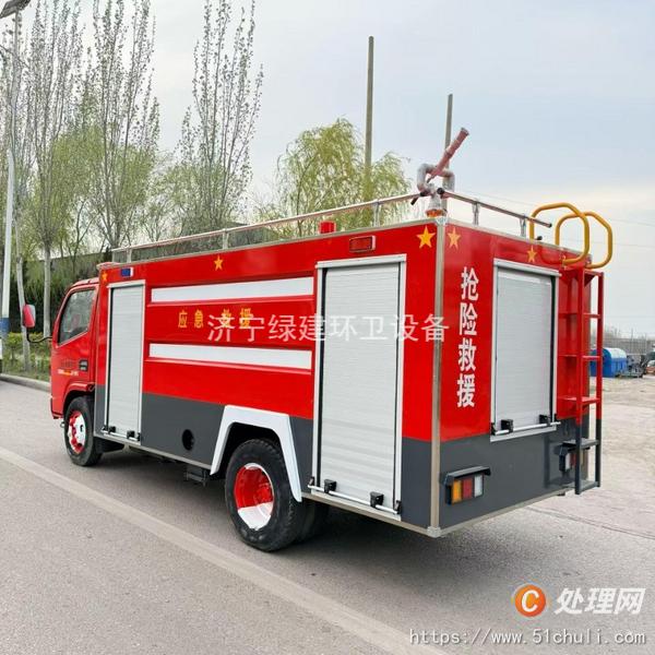二手消防車