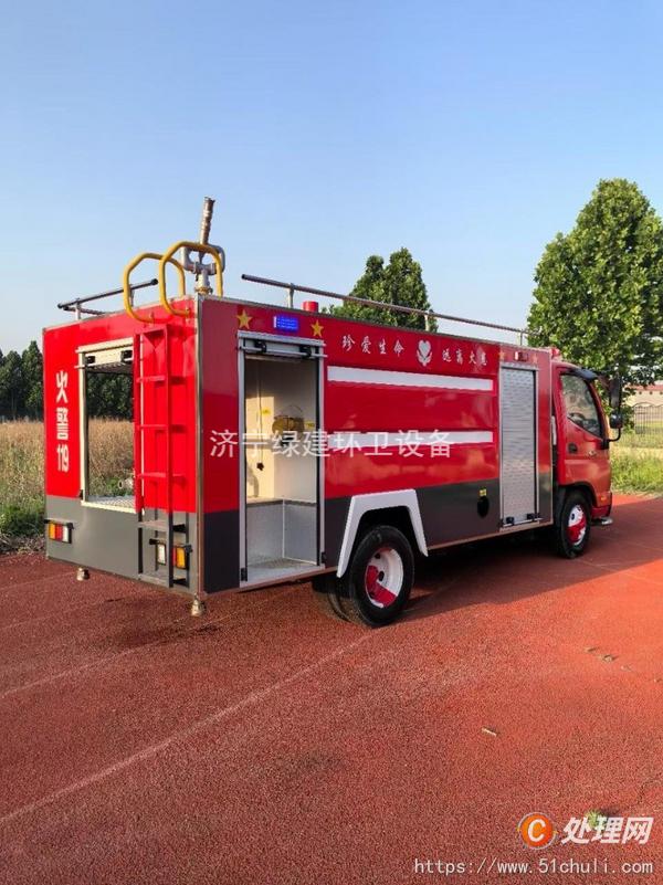 二手消防車