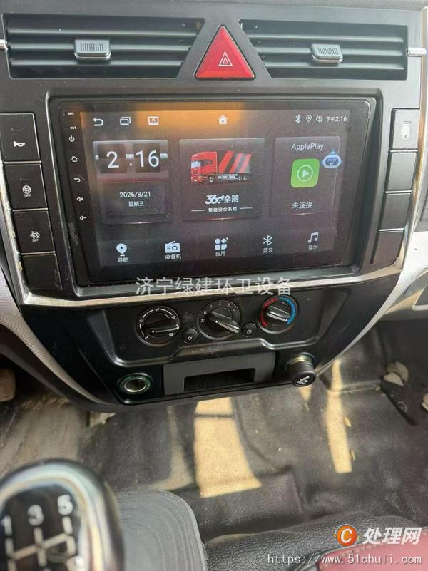 二手掛桶式垃圾車