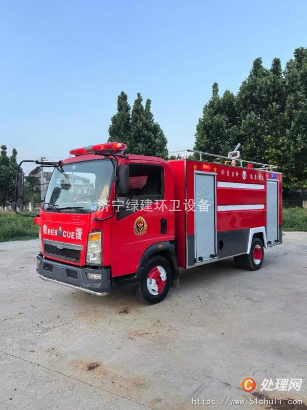 二手消防車