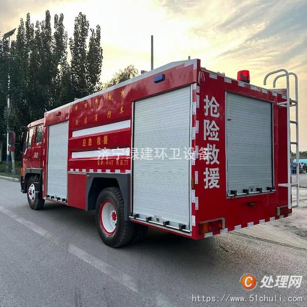 二手消防車