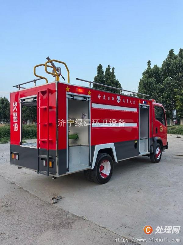 二手消防車