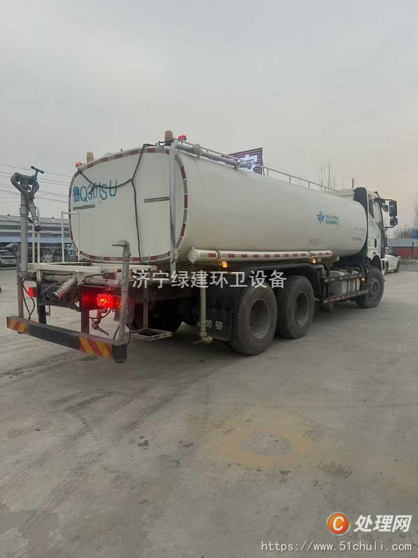 二手灑水車