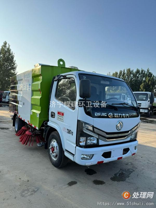 二手掃路車