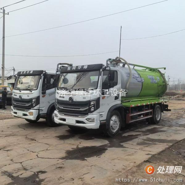 二手吸污車