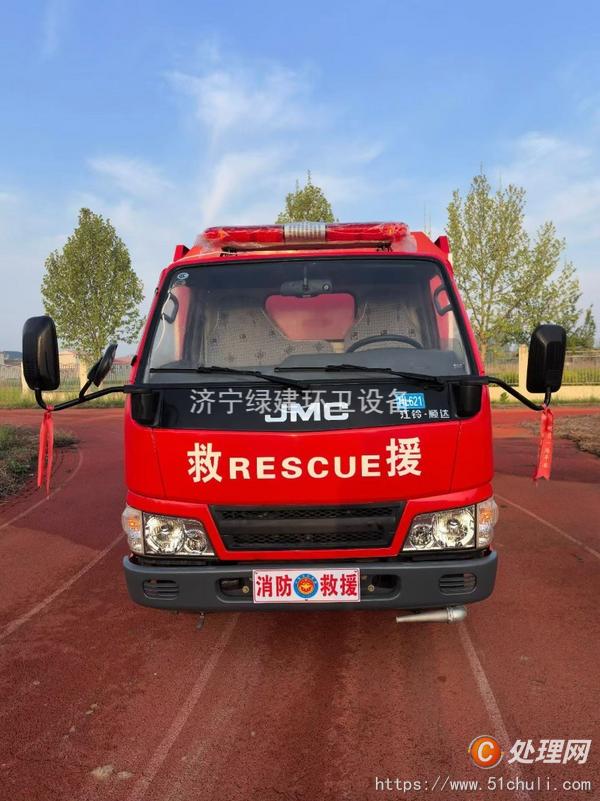 二手消防車