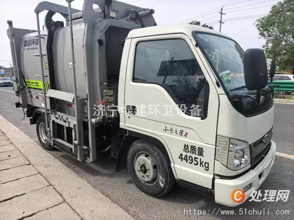 二手壓縮式垃圾車