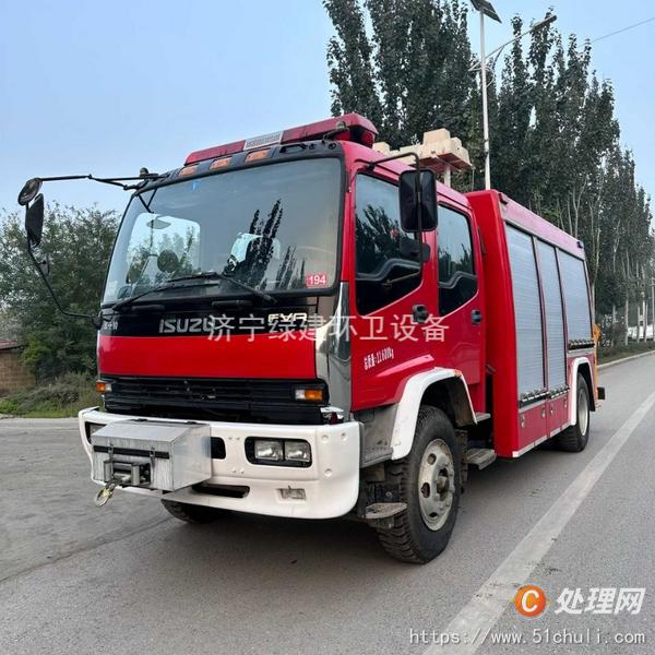 二手消防車