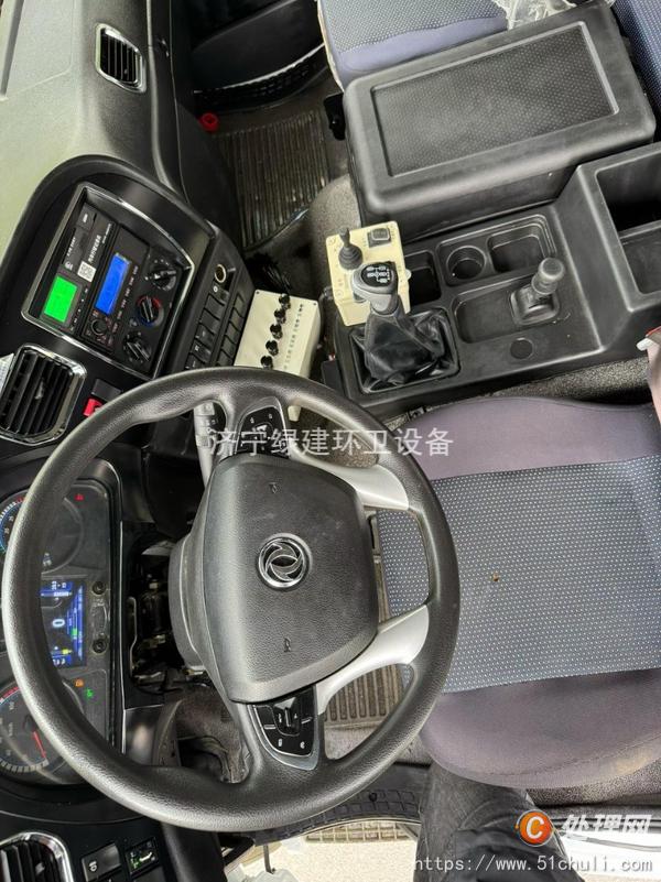 二手灑水車