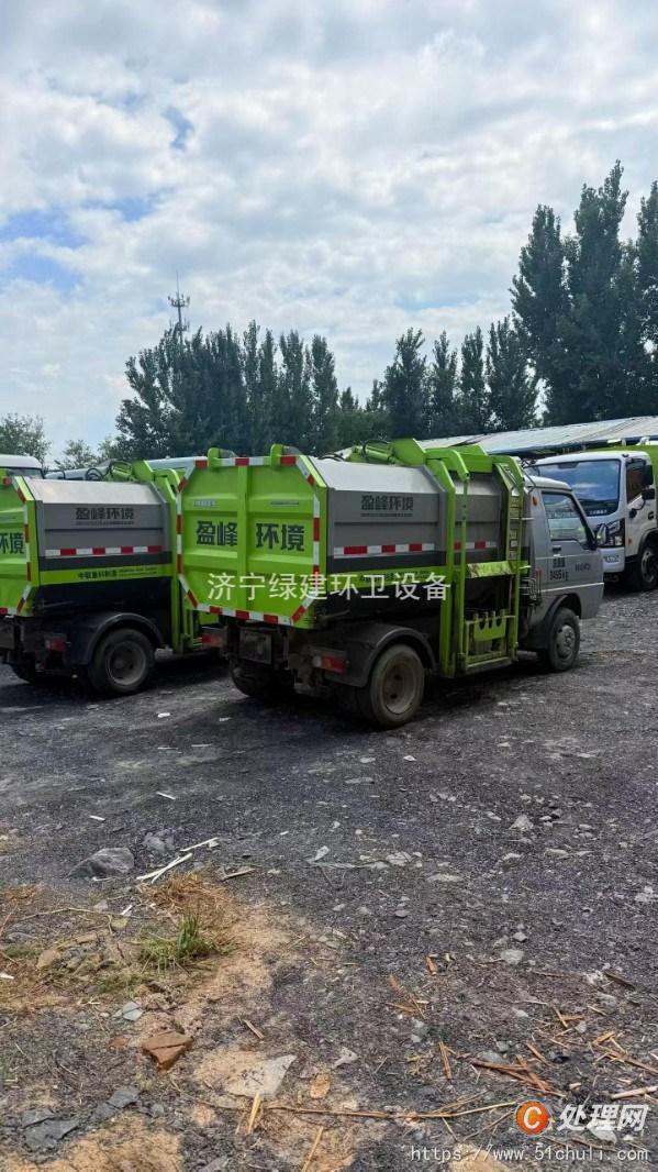 二手掛桶式垃圾車