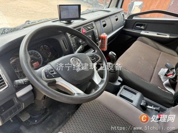 二手灑水車