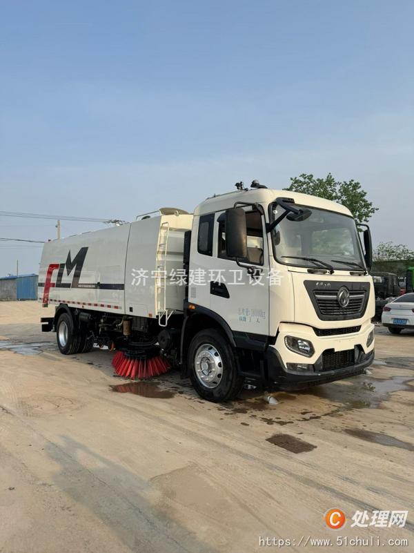 二手洗掃車