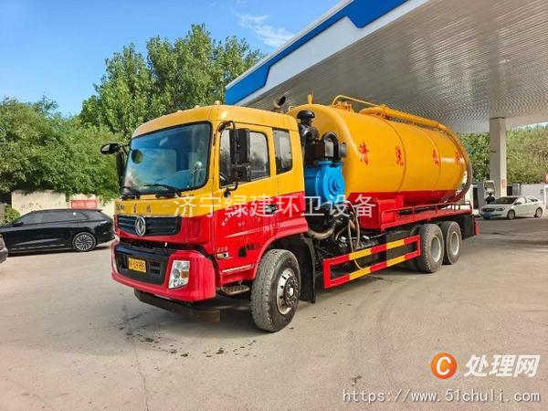 二手清洗吸污車