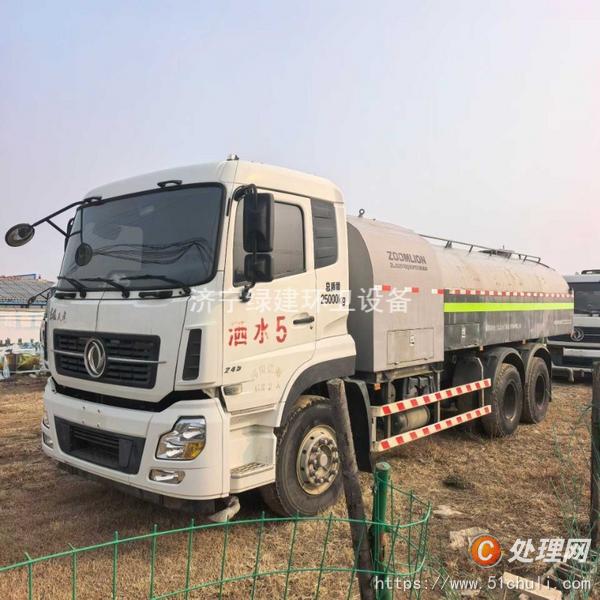 二手灑水車