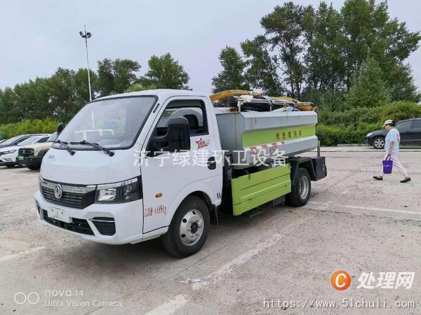 二手清洗吸污車