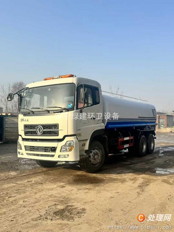 二手灑水車