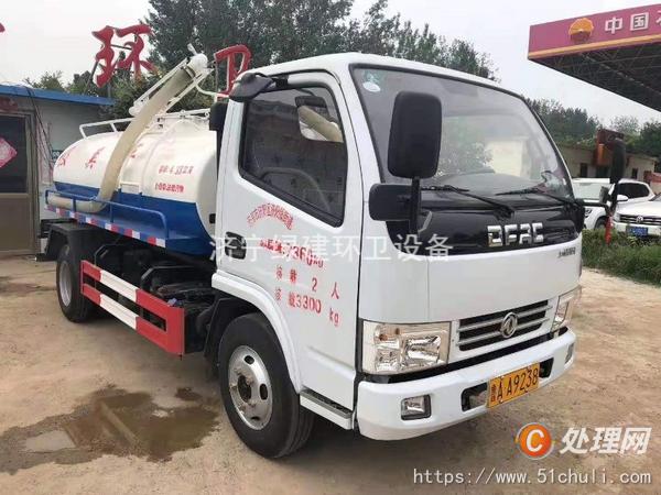 二手吸污車