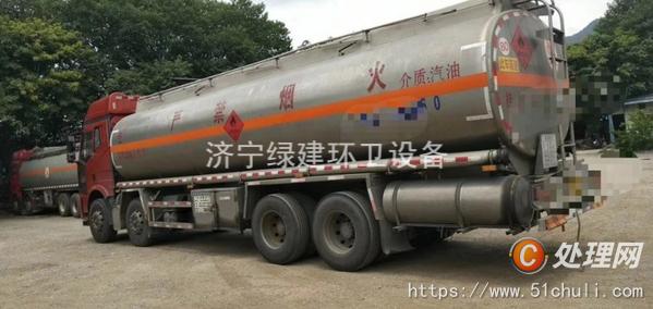 二手油罐車
