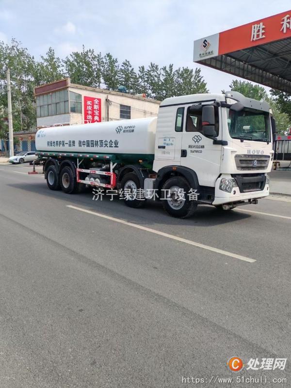 二手灑水車