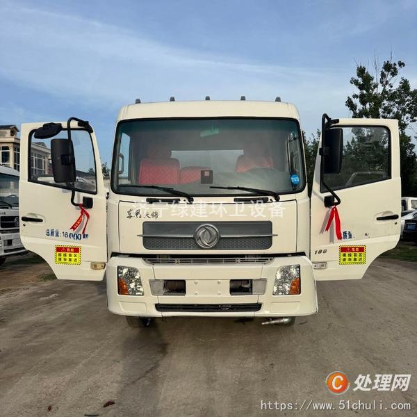 二手灑水車