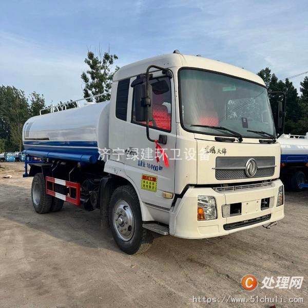 二手灑水車
