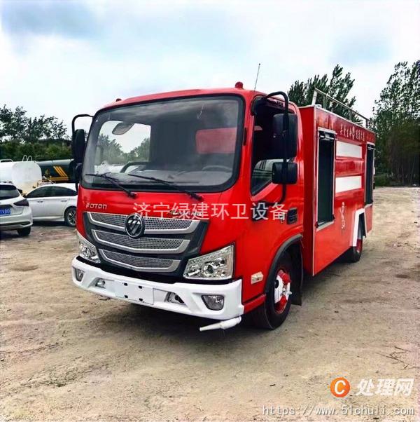 二手消防車