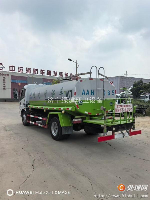 二手灑水車