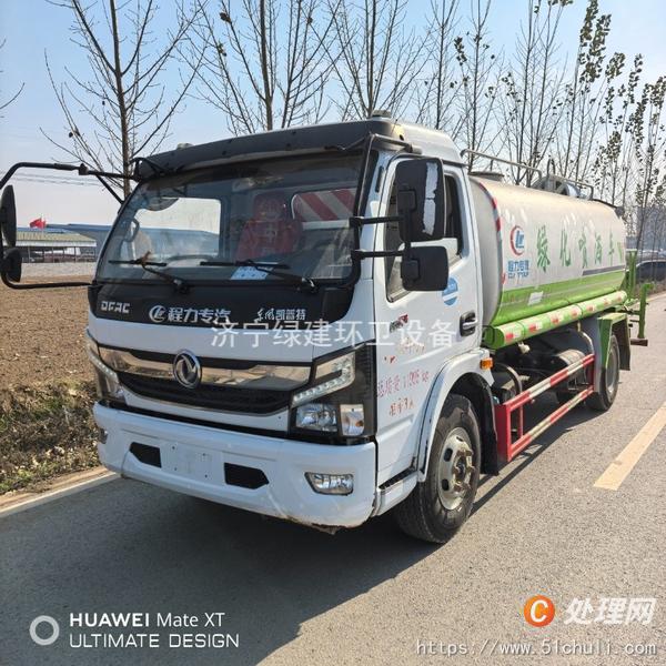 二手灑水車