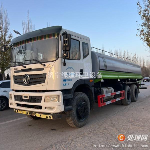 二手灑水車