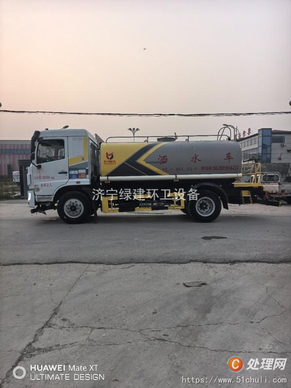 二手灑水車
