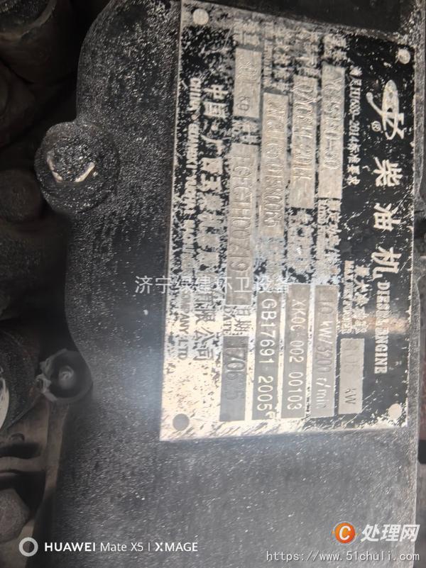 二手灑水車(chē)
