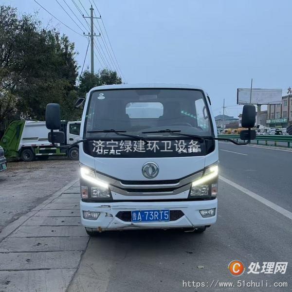 二手灑水車