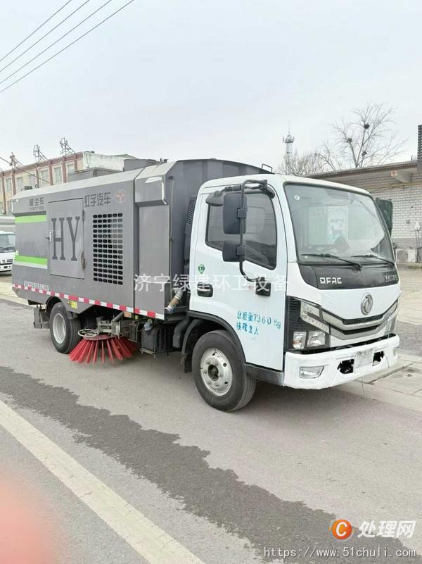 二手吸塵車