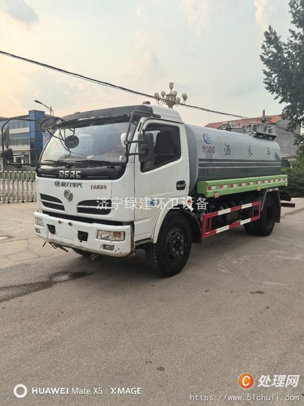 二手灑水車