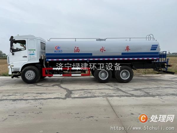 二手灑水車
