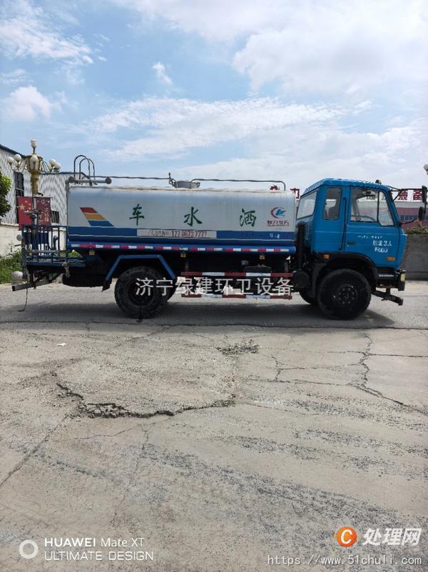 二手灑水車