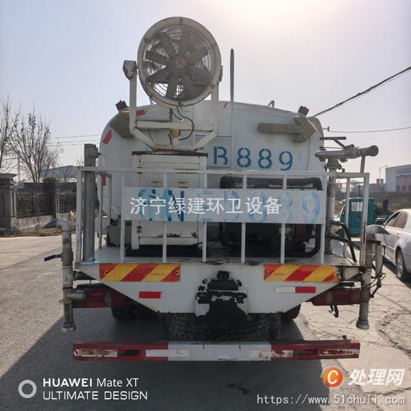 二手灑水車