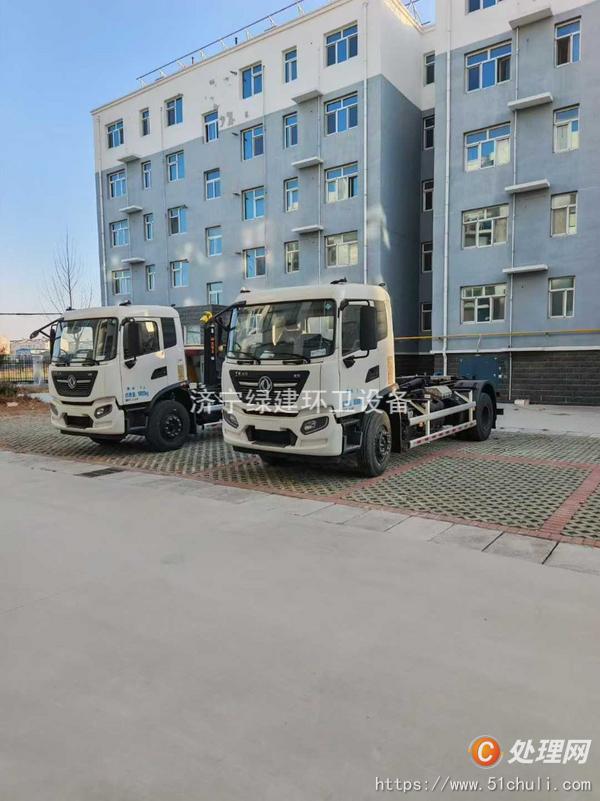 二手勾臂式垃圾車