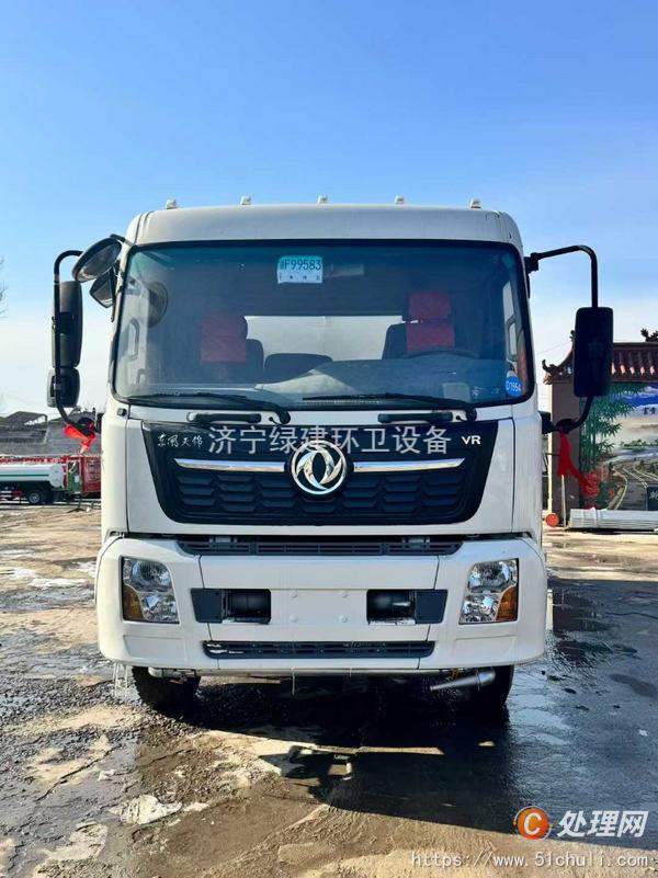 二手灑水車