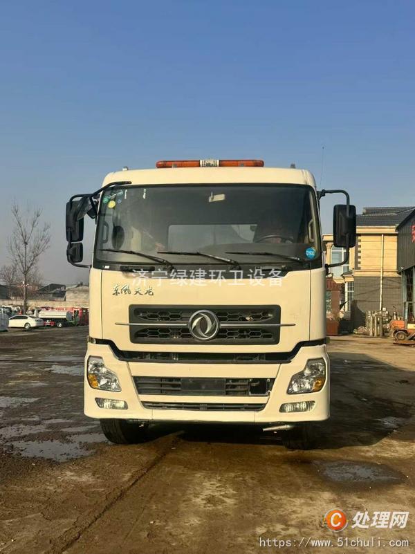 二手灑水車