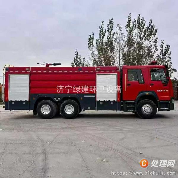 二手消防車