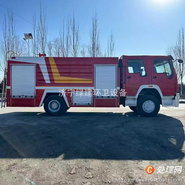 二手消防車