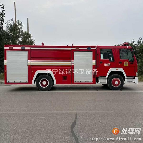 二手消防車