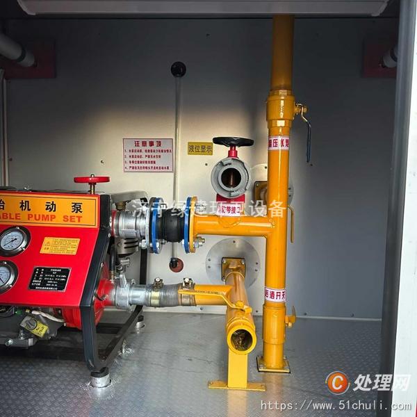 二手消防車