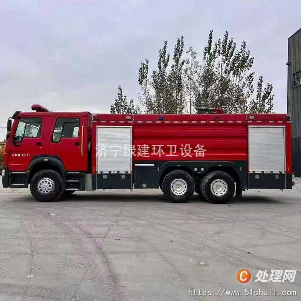 二手消防車